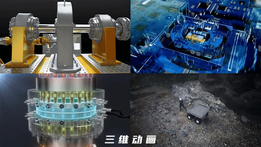 设备产品工业医疗三维动画业务部分