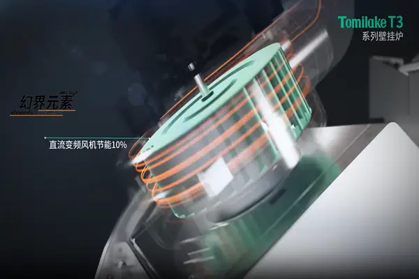 科技产品动画