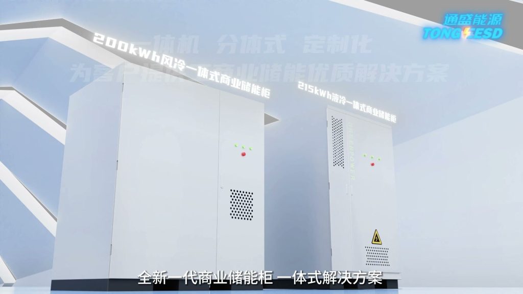 扬州工业流程动画制作如何展示工艺细节|精准还原生产流程 1 扬州工业流程动画制作如何展示工艺细节|精准还原生产流程 工业类 通盛能源成片无水印 002 幻界元素官网 https://www.yz-hjys.com/2026/05/14/%e6%89%ac%e5%b7%9e%e5%b7%a5%e4%b8%9a%e6%b5%81%e7%a8%8b%e5%8a%a8%e7%94%bb%e5%88%b6%e4%bd%9c%e5%a6%82%e4%bd%95%e5%b1%95%e7%a4%ba%e5%b7%a5%e8%89%ba%e7%bb%86%e8%8a%82%ef%bd%9c%e7%b2%be%e5%87%86%e8%bf%98/