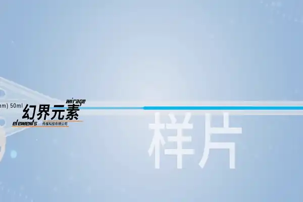 导尿管动画