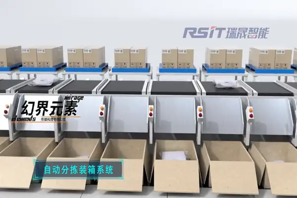 智能工厂动画