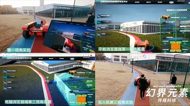 双创示范基地无人车跨平台数字孪生