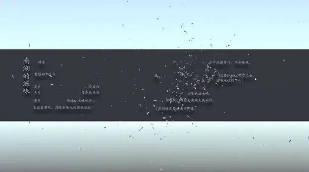 展厅触摸屏互动系统