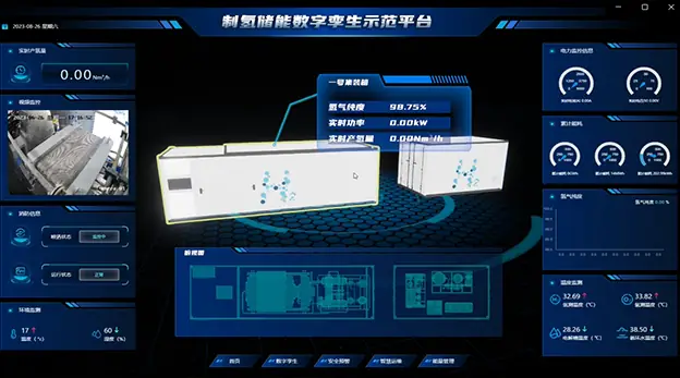智慧制氢示范平台